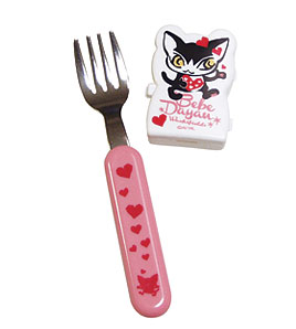 べべ　キャップ付フォーク
